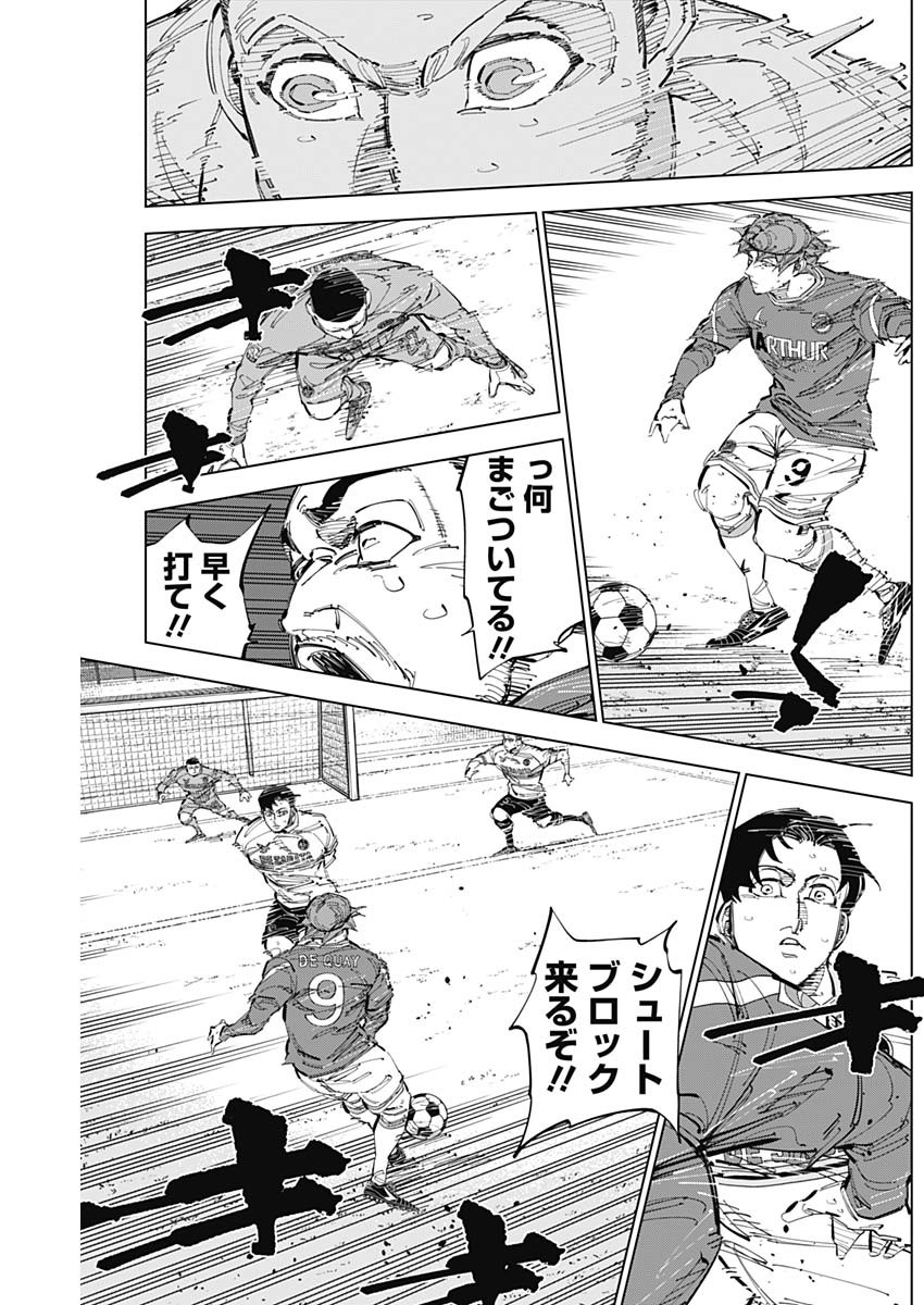 カテナチオ Chap 66 - Next Chap 67