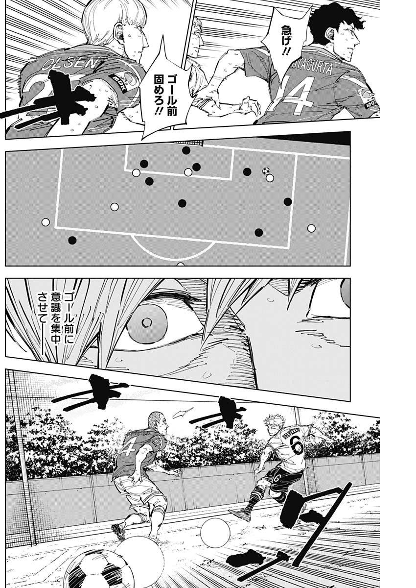 カテナチオ Chap 68 - Next Chap 69