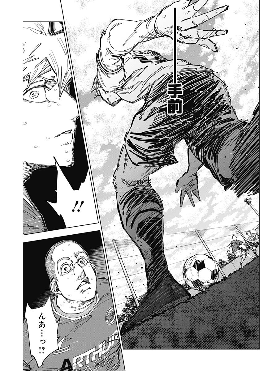 カテナチオ Chap 68 - Next Chap 69