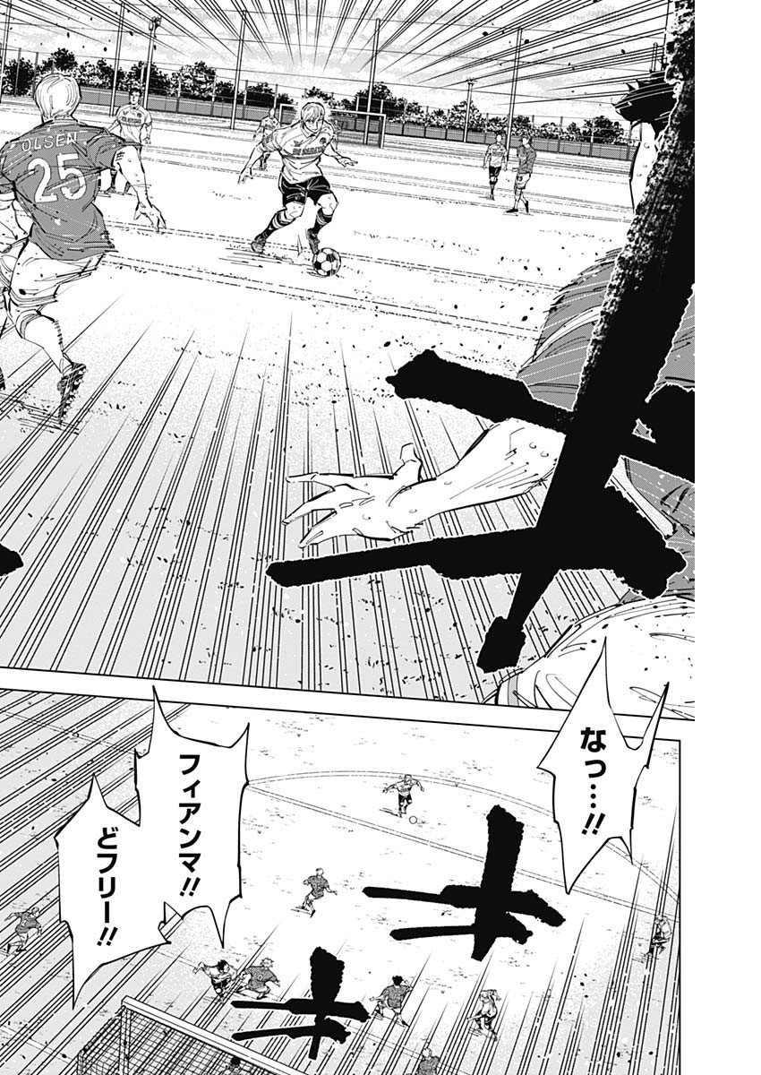 カテナチオ Chap 68 - Next Chap 69