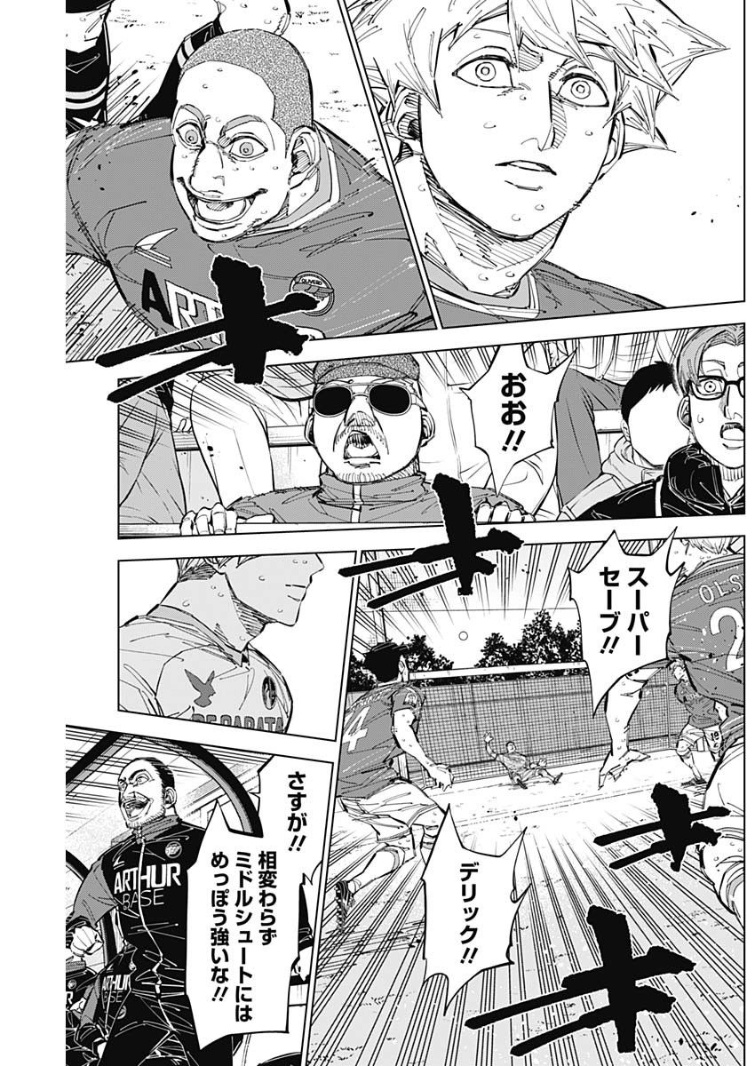 カテナチオ Chap 68 - Next Chap 69