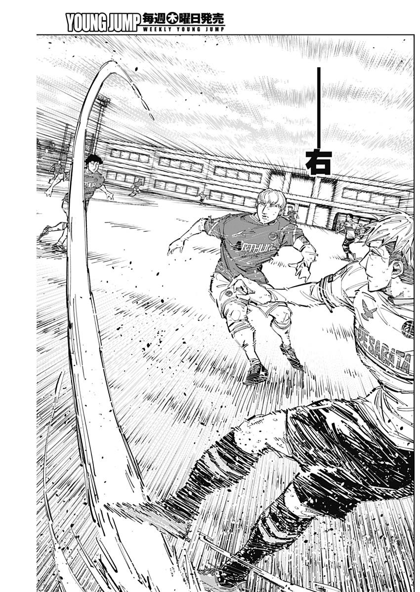 カテナチオ Chap 68 - Next Chap 69