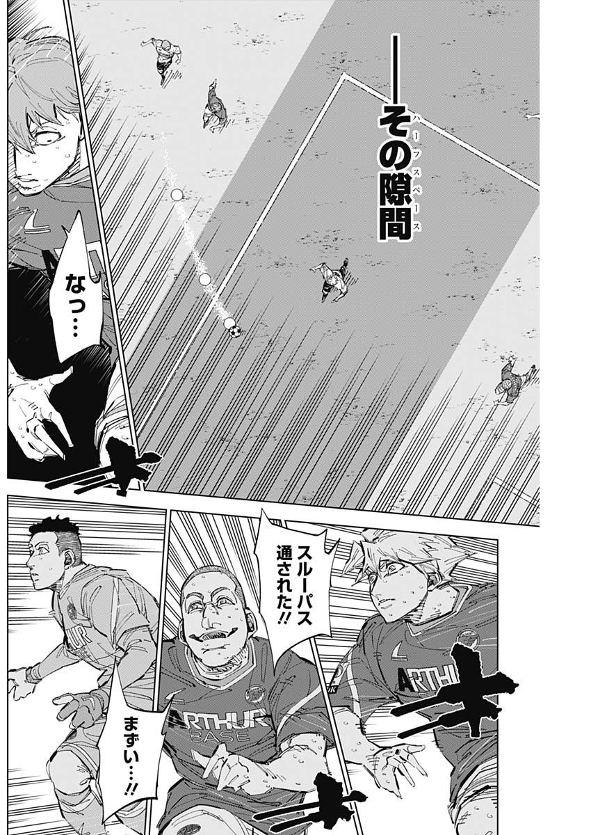 カテナチオ Chap 68 - Next Chap 69