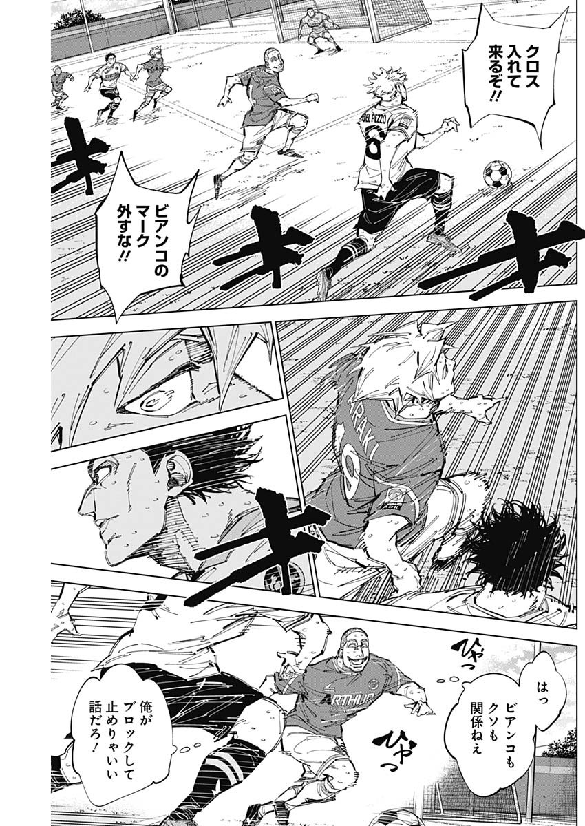 カテナチオ Chap 68 - Next Chap 69