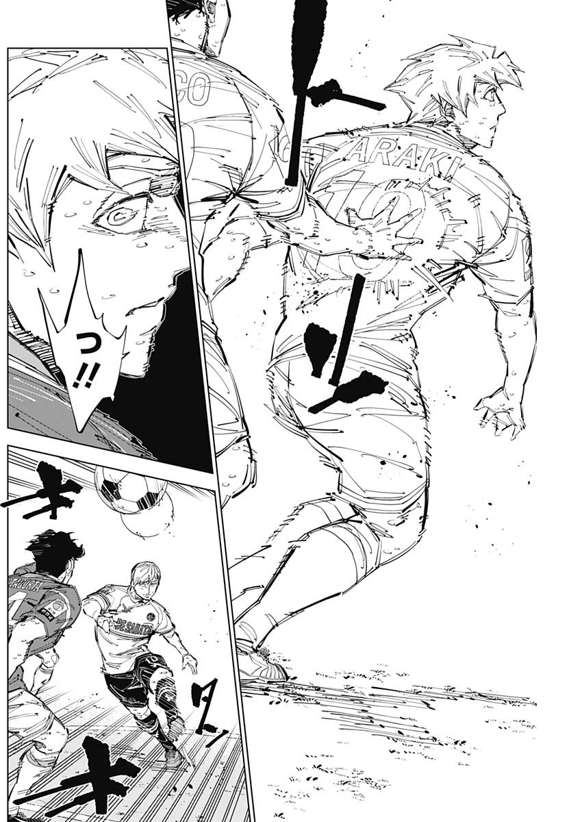 カテナチオ Chap 69 - Next Chap 70