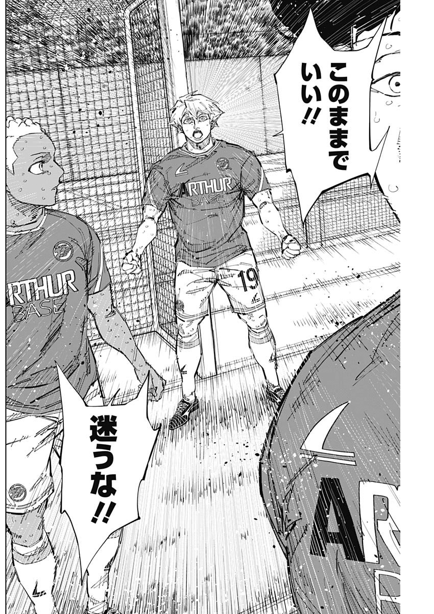 カテナチオ Chap 69 - Next Chap 70