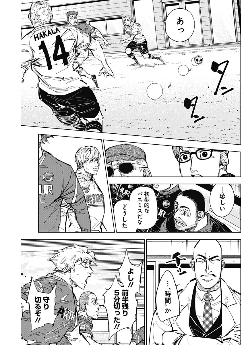 カテナチオ Chap 70 - Next Chap 71