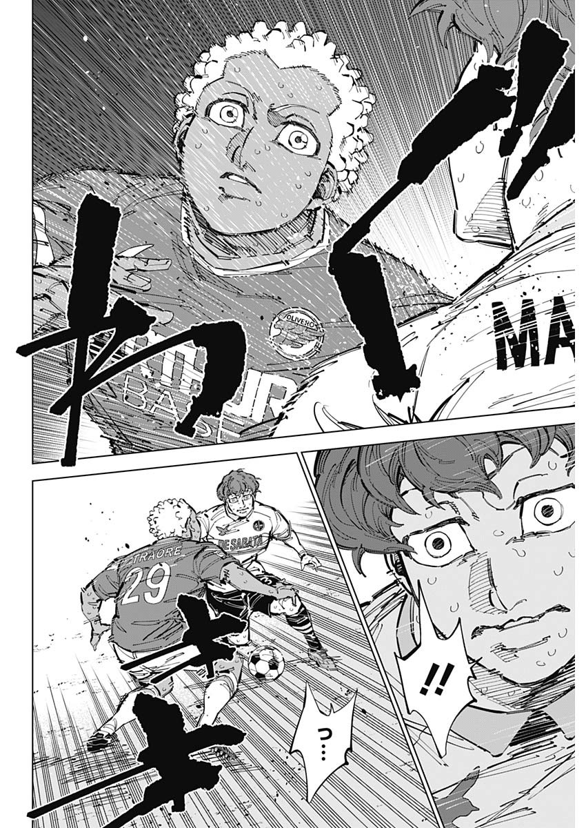 カテナチオ Chap 71 - Next Chap 72