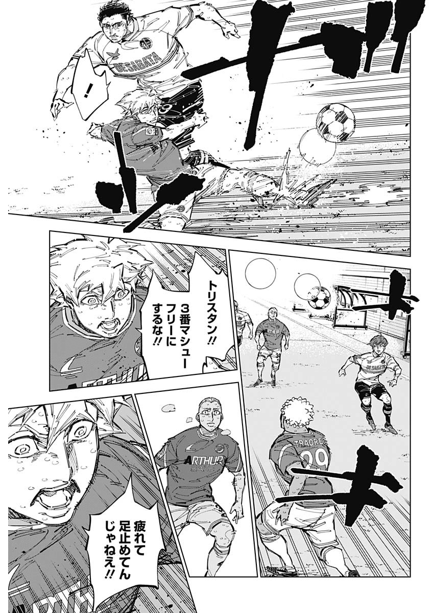 カテナチオ Chap 71 - Next Chap 72