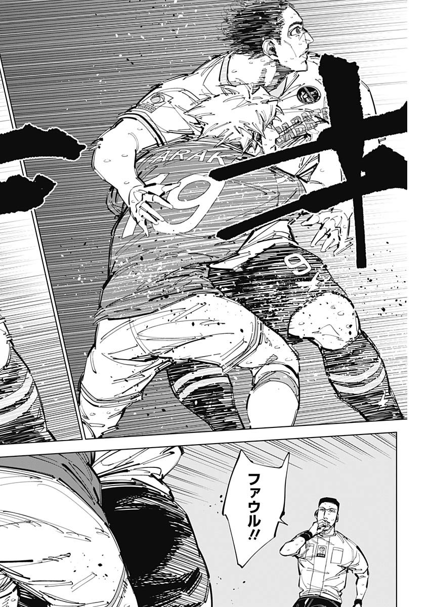 カテナチオ Chap 72 - Next Chap 73