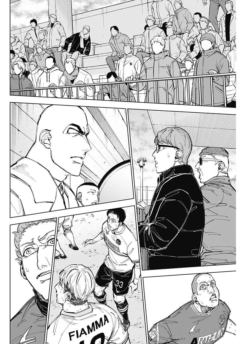 カテナチオ Chap 74 - Next Chap 75