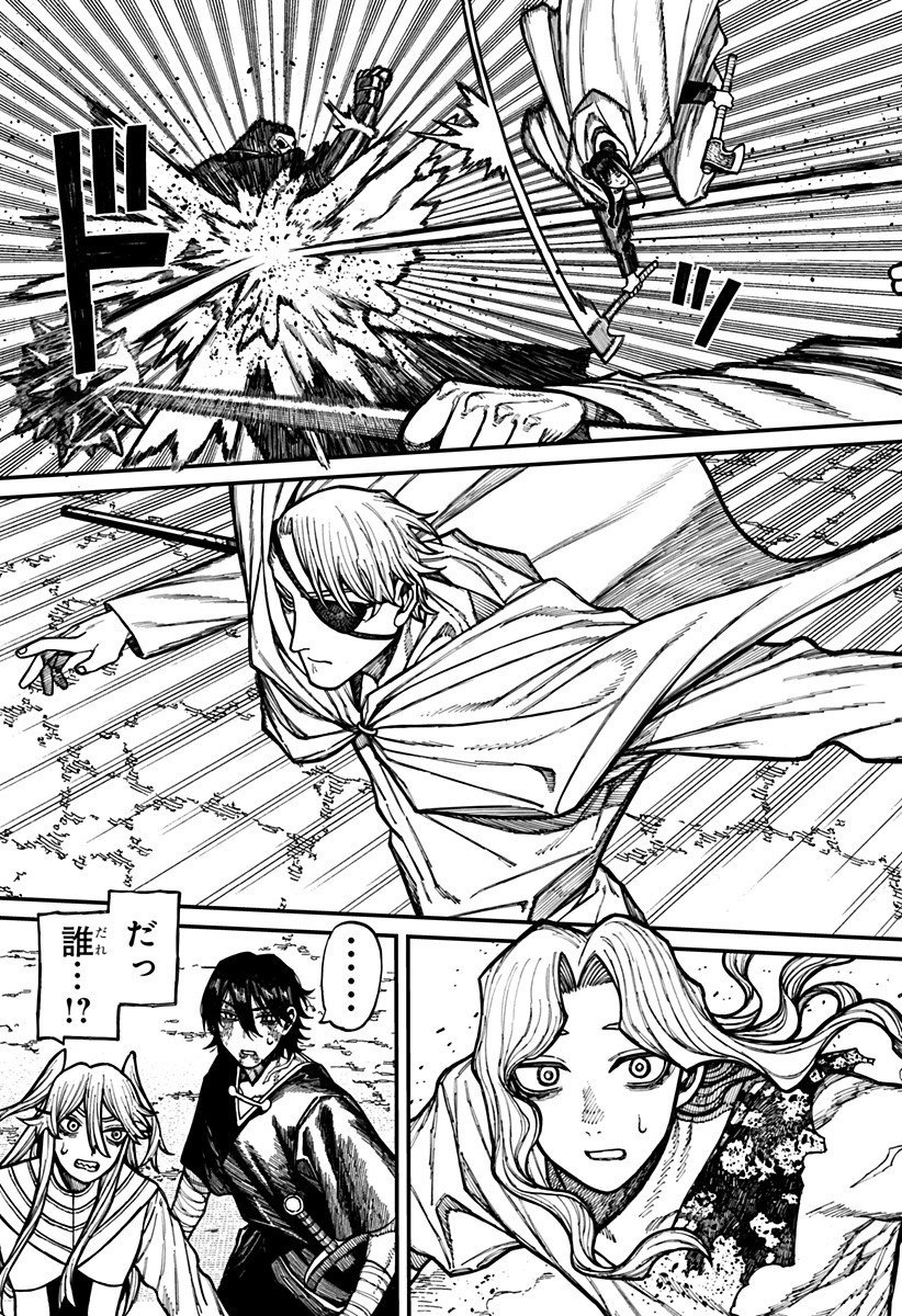 Centuria Chap 68 - Next Chap 69