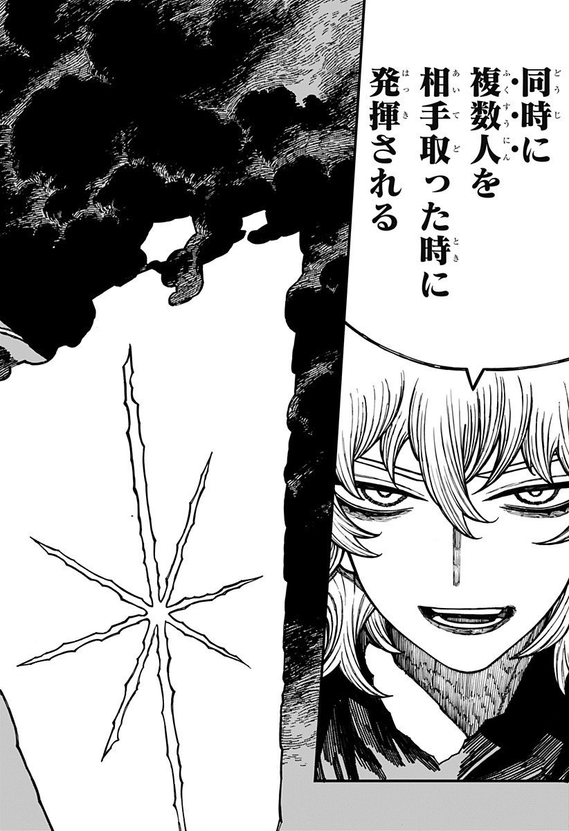 Centuria Chap 65 - Next Chap 66