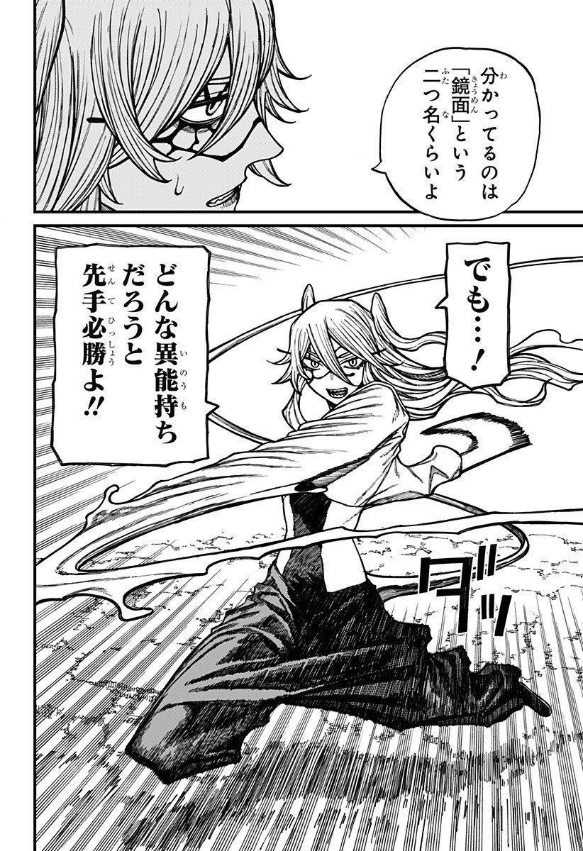 Centuria Chap 65 - Next Chap 66