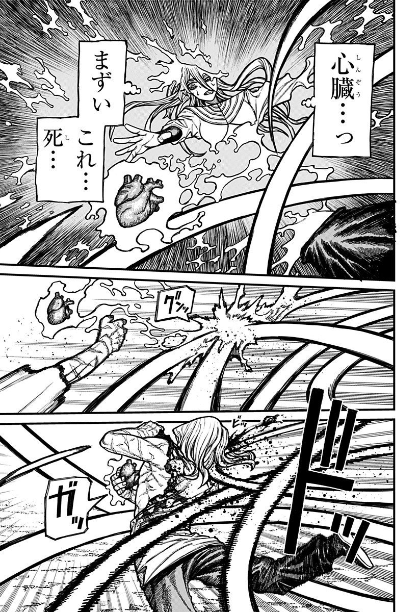 Centuria Chap 66 - Next Chap 67