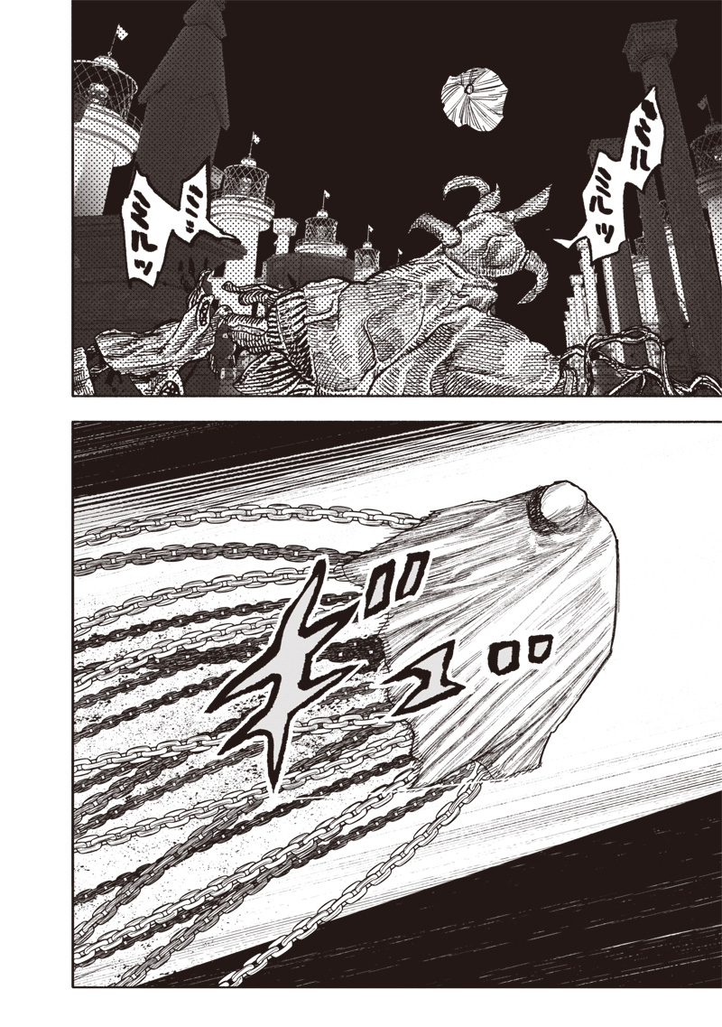 超人X Chap 59.1 - Next Chap 60.1