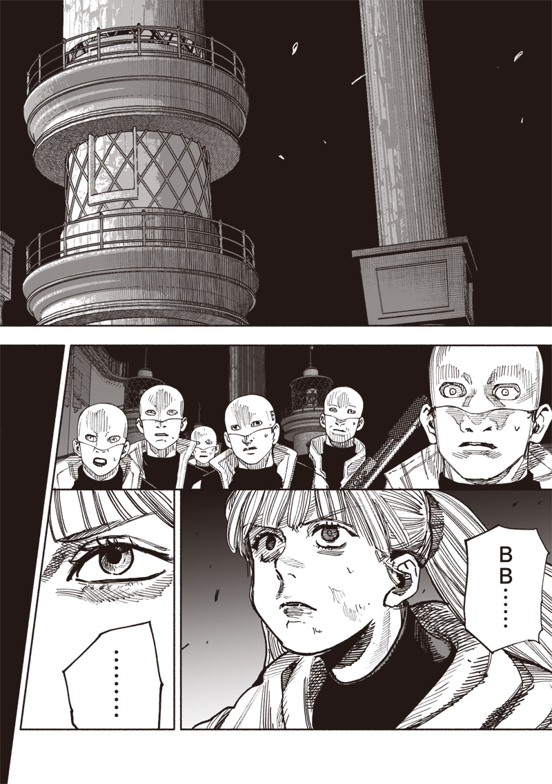 超人X Chap 59.1 - Next Chap 60.1