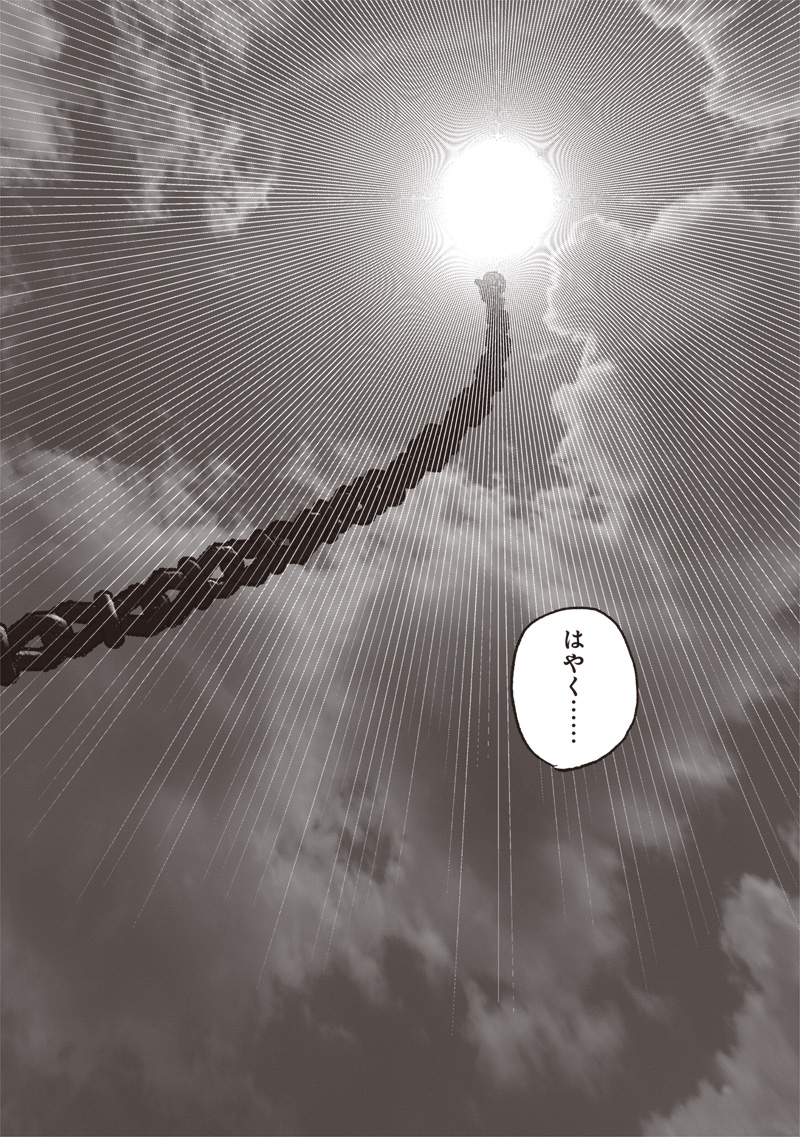 超人X Chap 59.3 - Next Chap 60.3