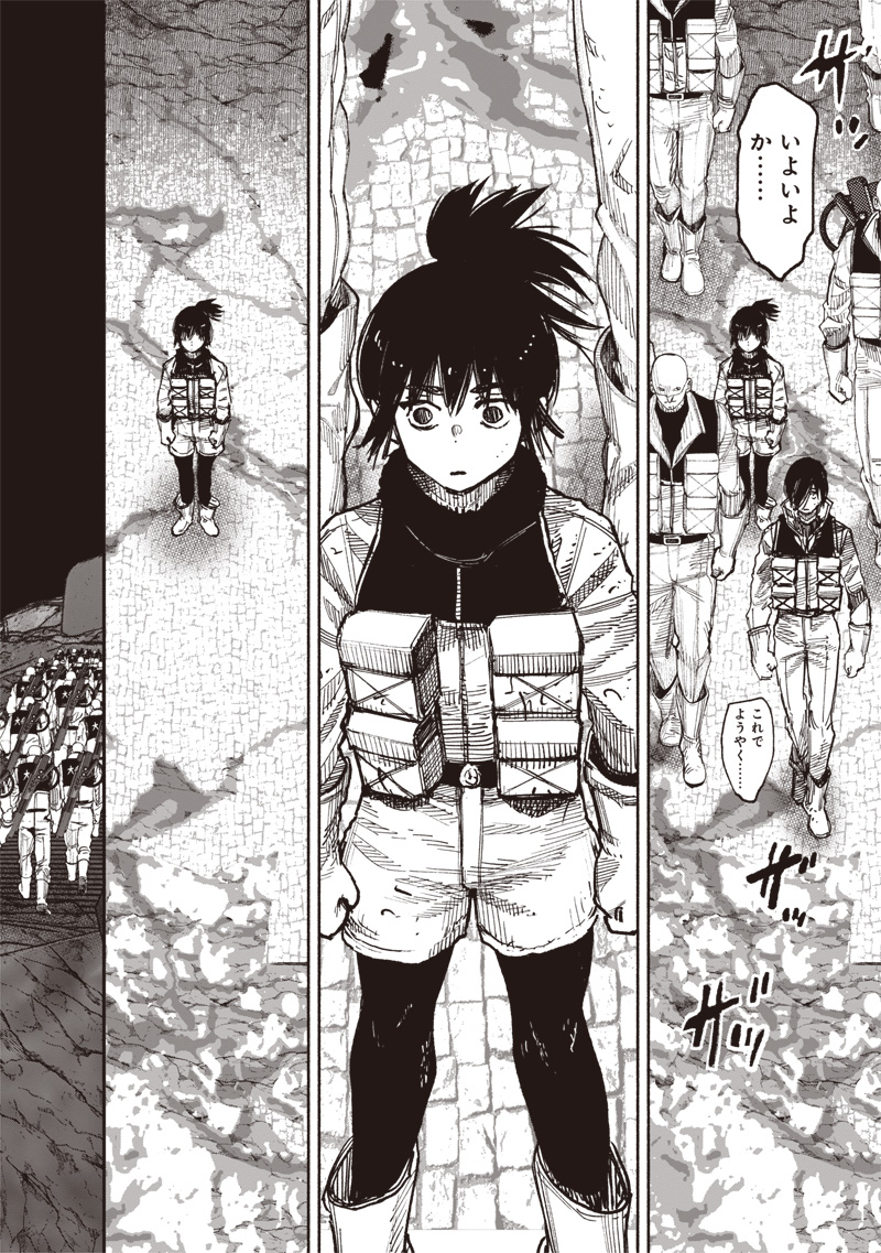 超人X Chap 60.1 - Next Chap 61.1