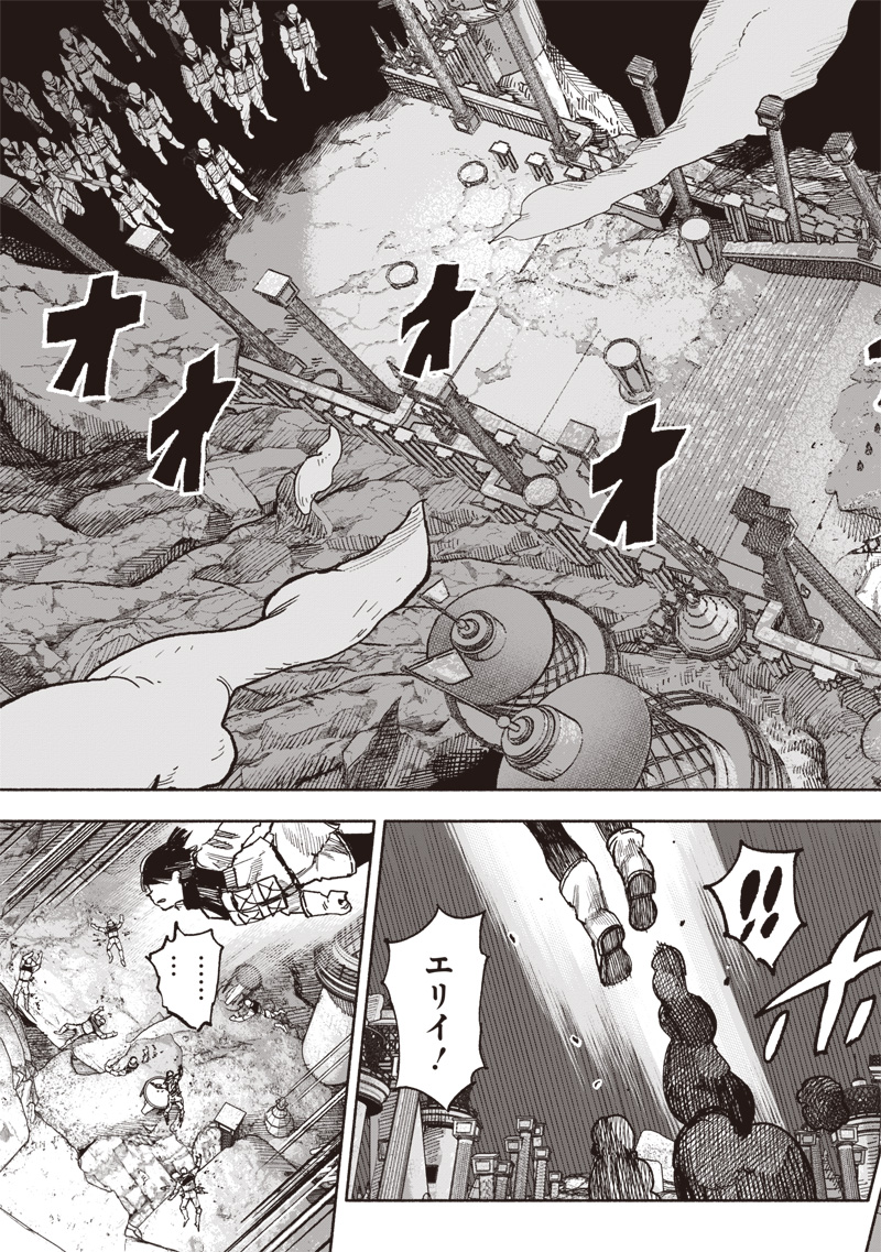 超人X Chap 60.1 - Next Chap 61.1