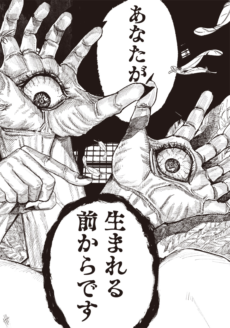 超人X Chap 60.2 - Next Chap 61.2