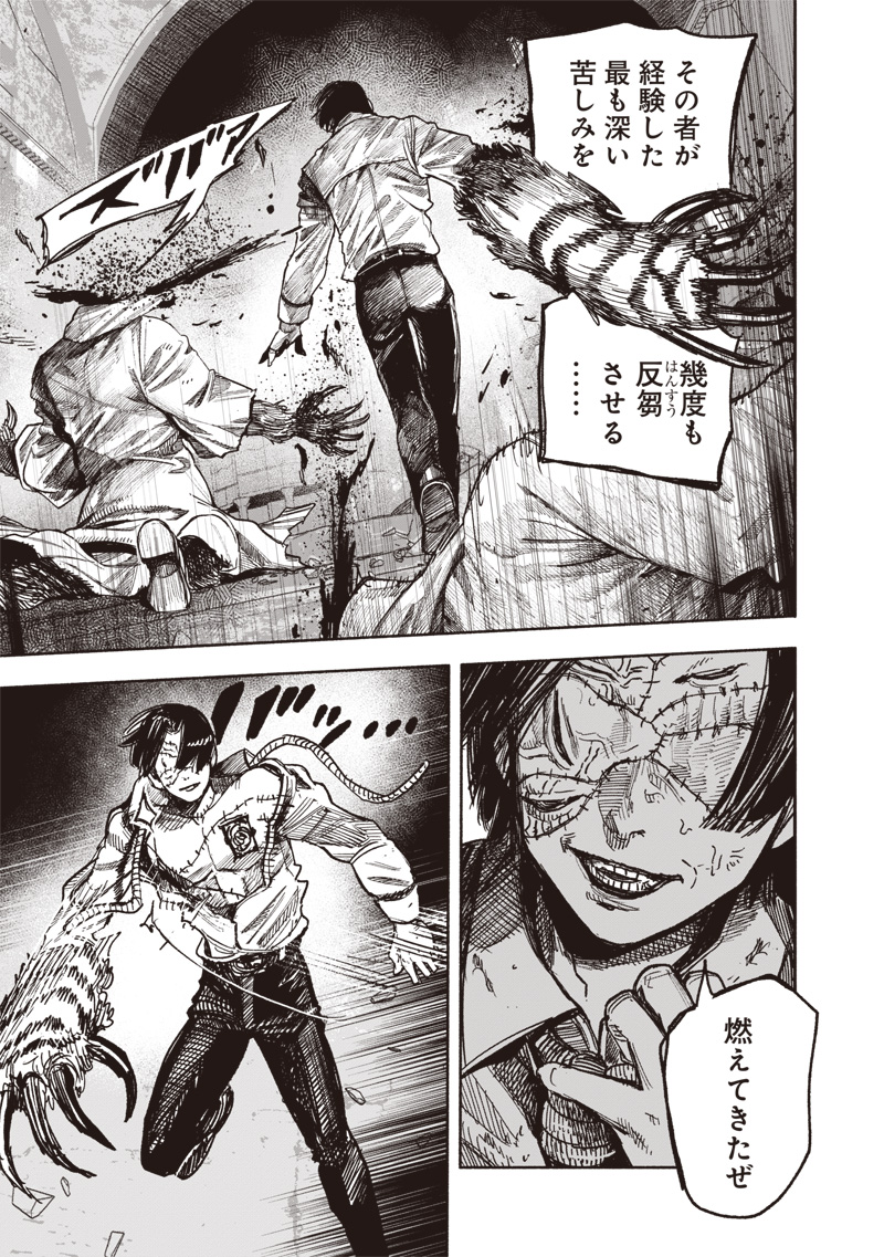 超人X Chap 60.2 - Next Chap 61.2