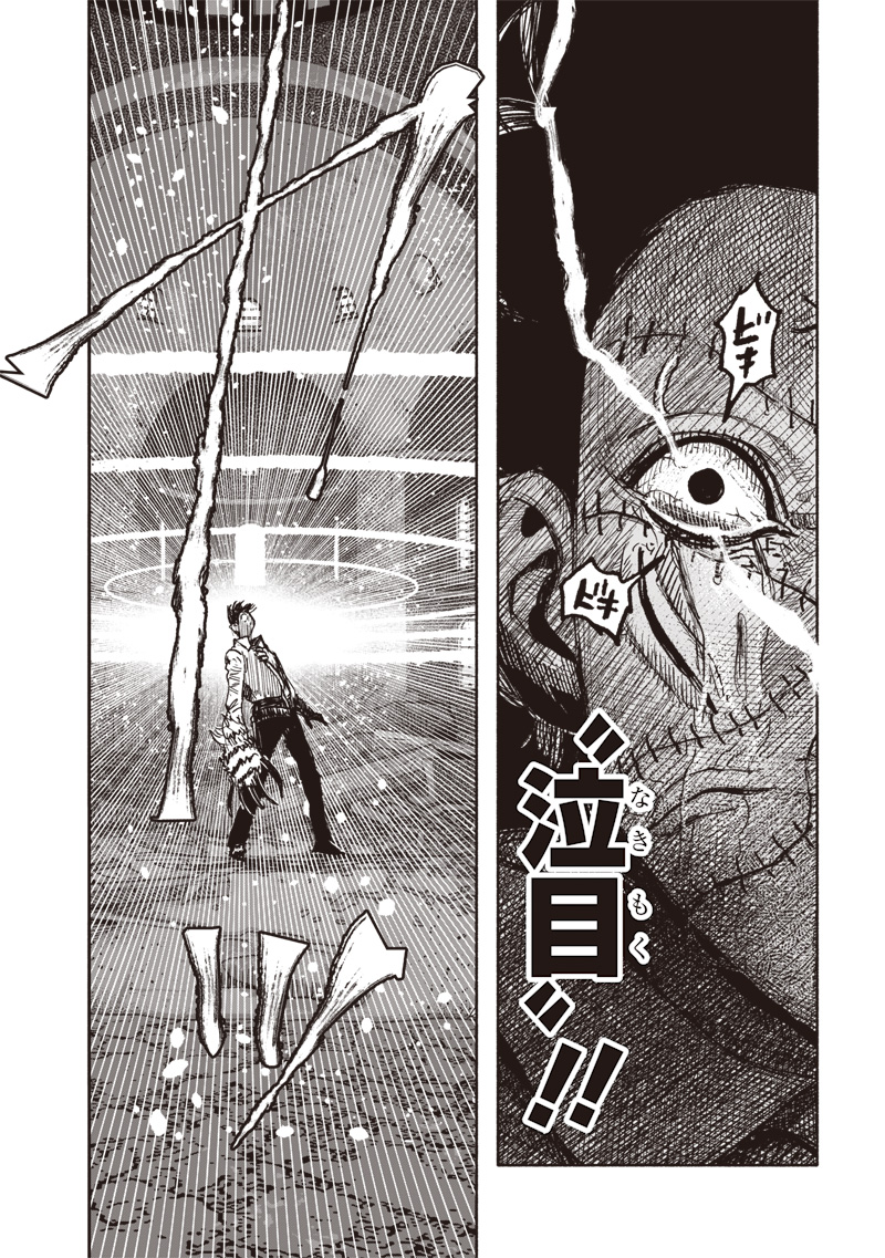 超人X Chap 60.2 - Next Chap 61.2