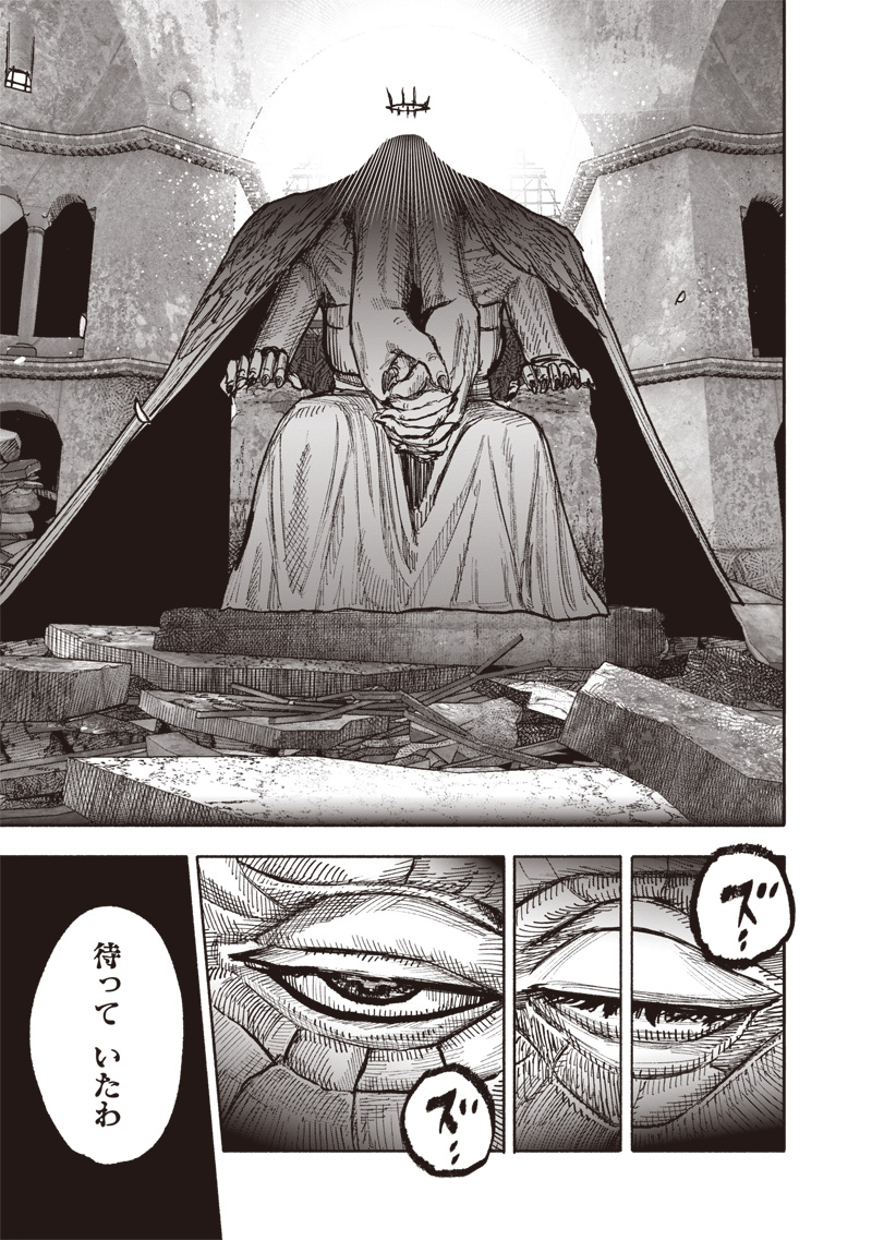 超人X Chap 60.2 - Next Chap 61.2