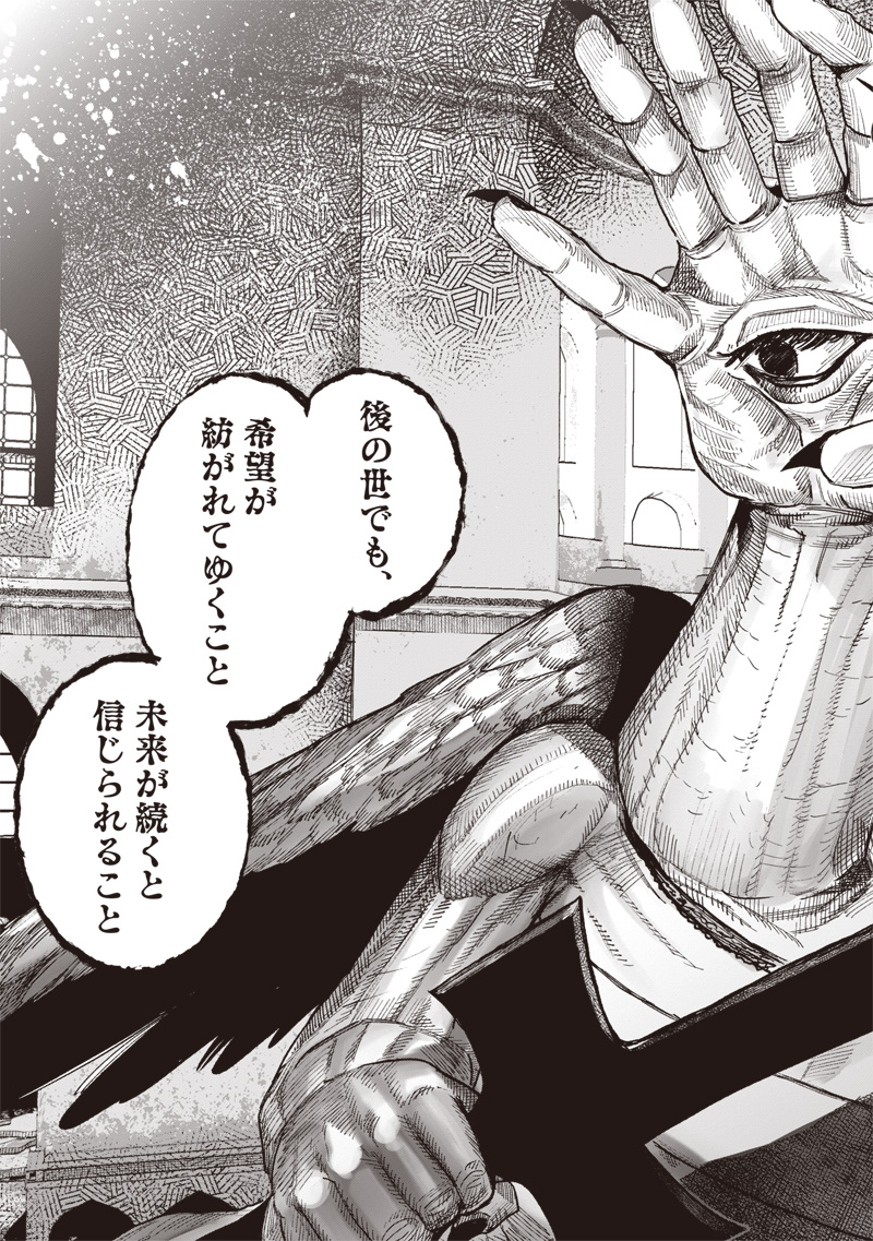 超人X Chap 61.1 - Next Chap 62.1