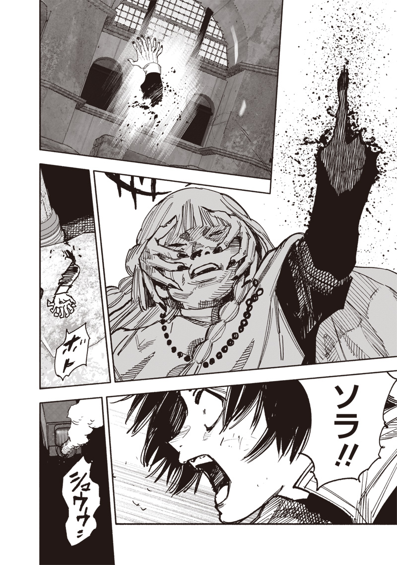 超人X Chap 62.1 - Next Chap 63.1