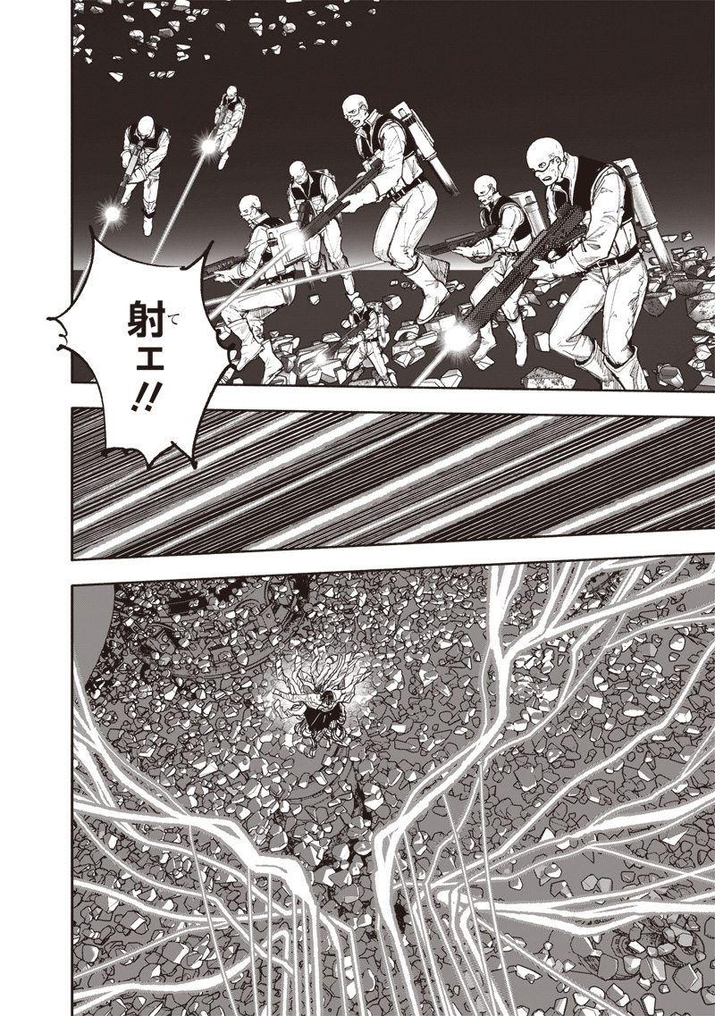 超人X Chap 62.1 - Next Chap 63.1