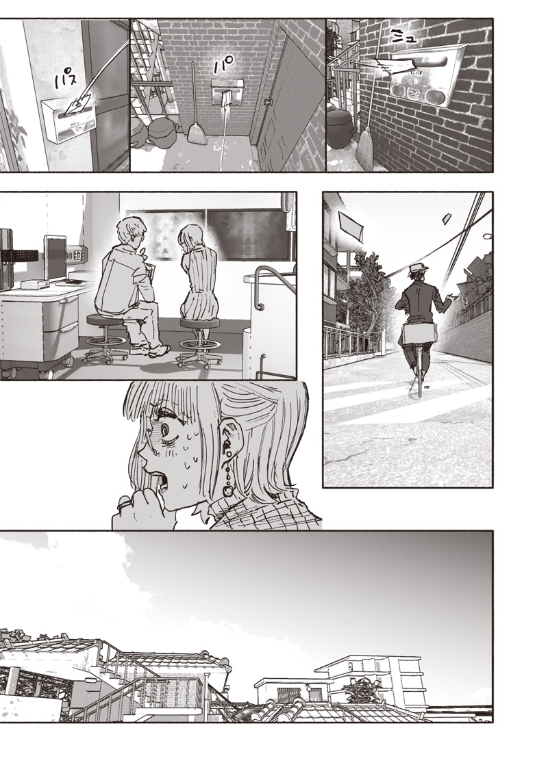 超人X Chap 63.1 - Next Chap 64.1