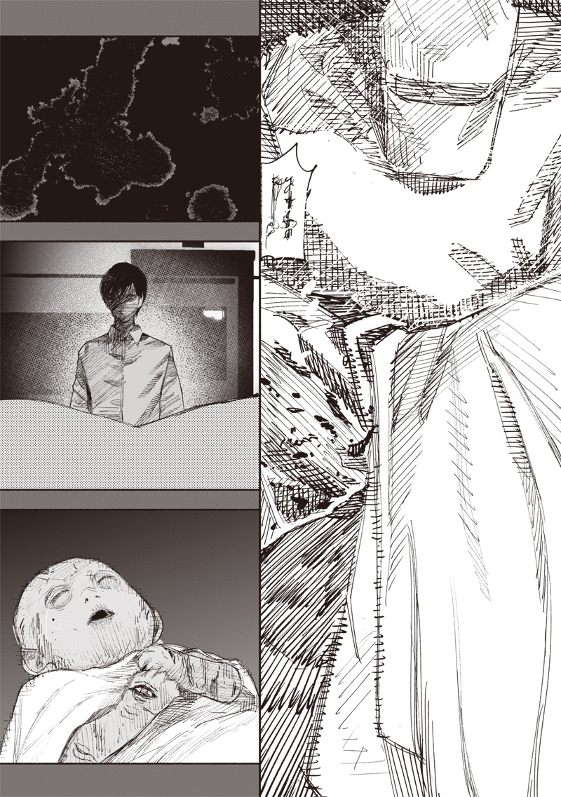 超人X Chap 63.1 - Next Chap 64.1