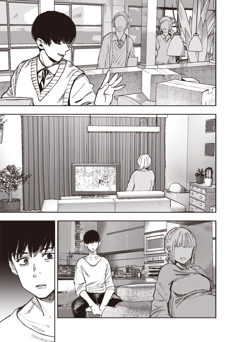 超人X Chap 66.1 - Next Chap 67.1