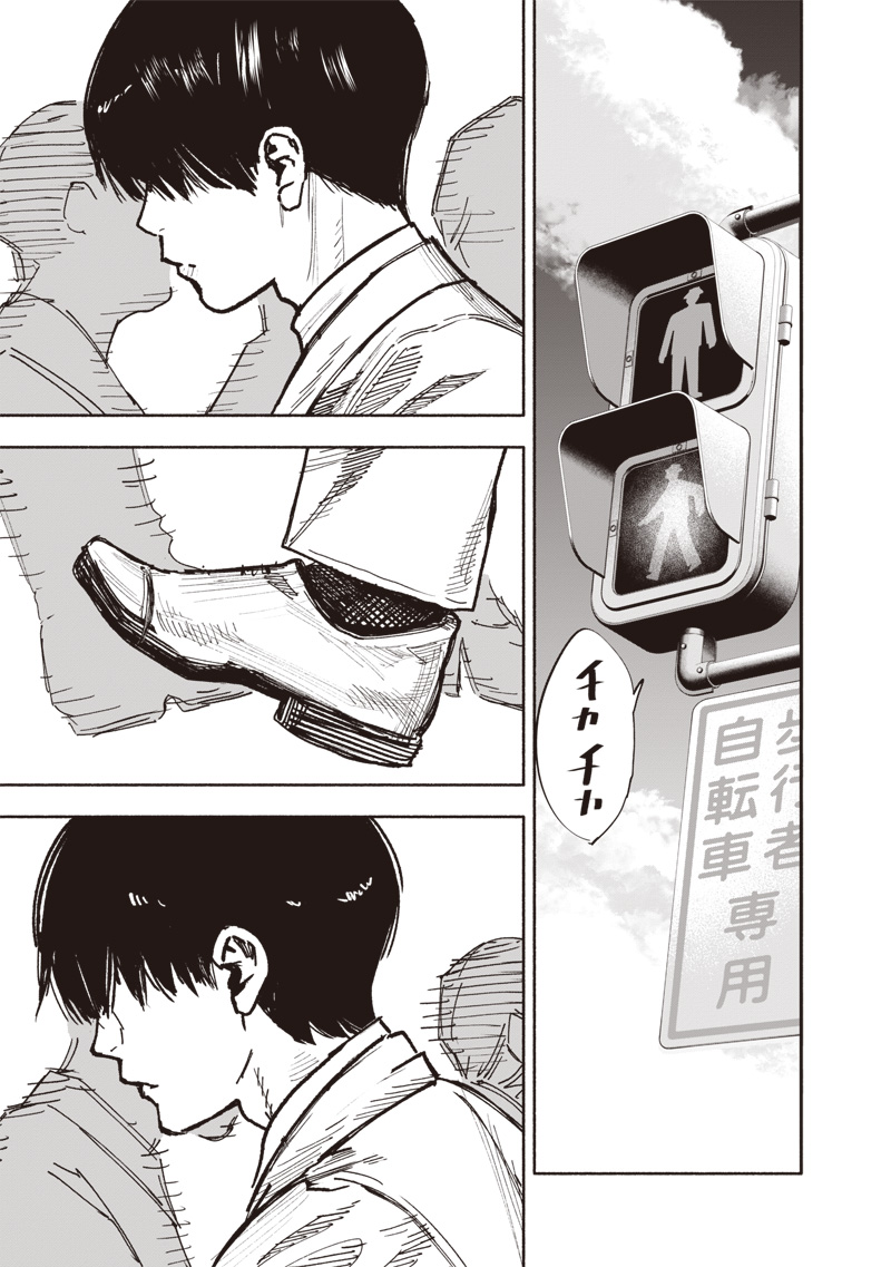 超人X Chap 66.1 - Next Chap 67.1