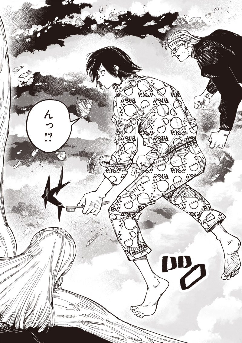 超人X Chap 66.3 - Next Chap 67.3