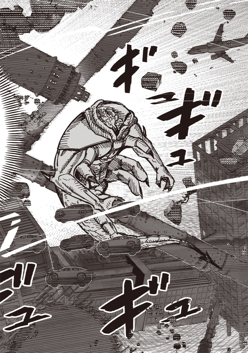 超人X Chap 66.3 - Next Chap 67.3