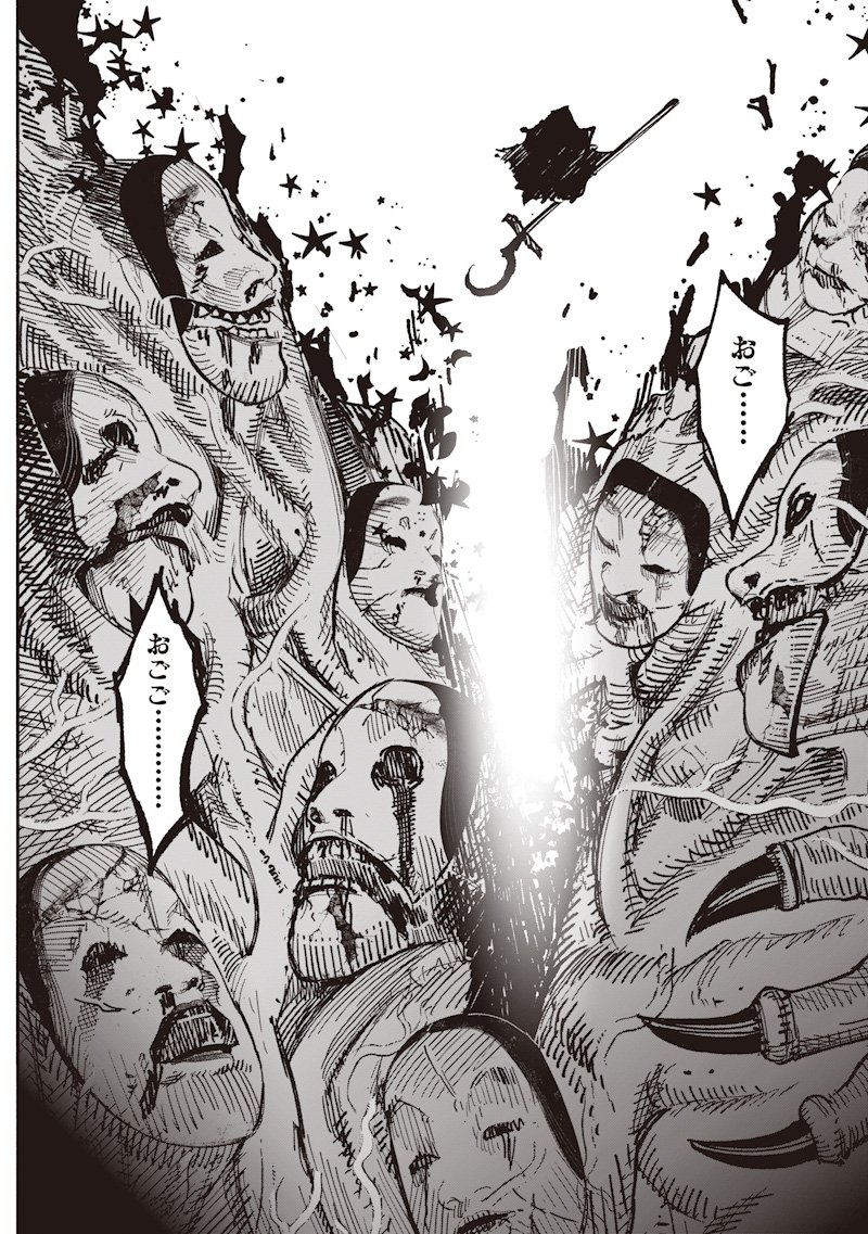 超人X Chap 67.2 - Next Chap 68.2