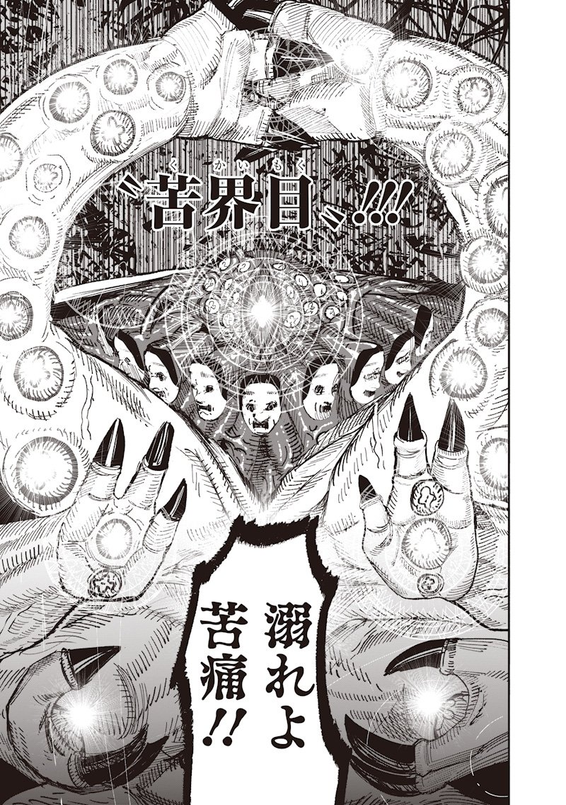 超人X Chap 67.2 - Next Chap 68.2