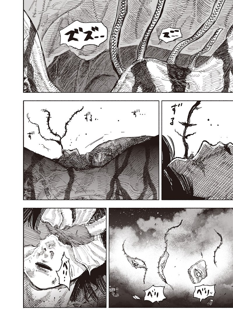 超人X Chap 67.2 - Next Chap 68.2