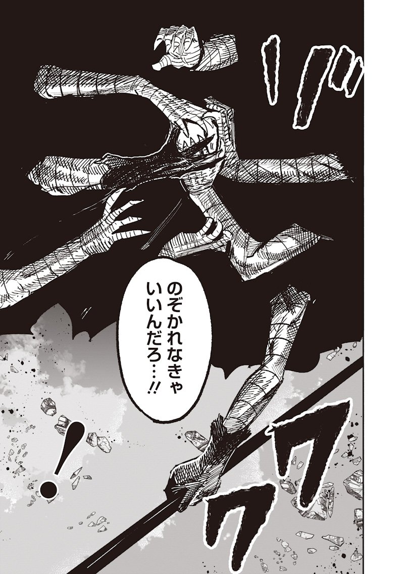 超人X Chap 67.2 - Next Chap 68.2