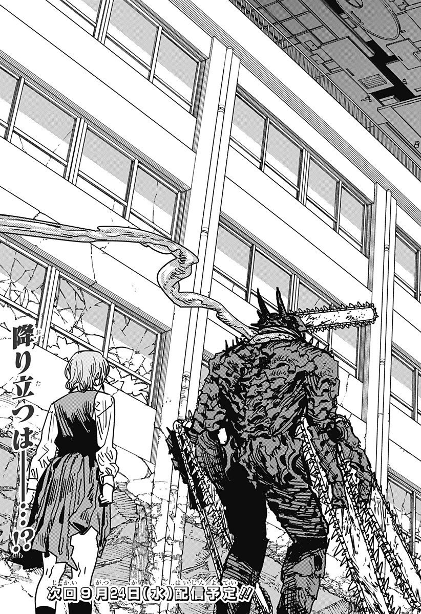 チェンソーマン Chap 214 - Next Chap 215