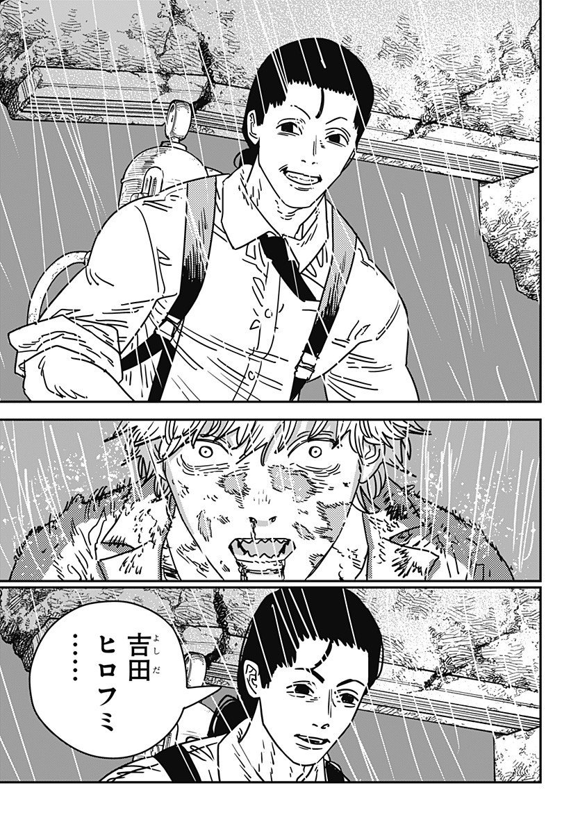 チェンソーマン Chap 214 - Next Chap 215