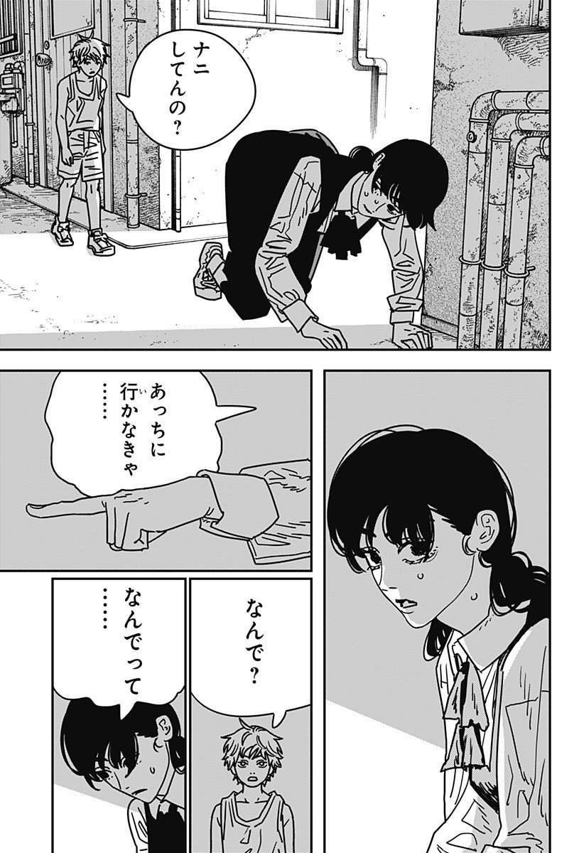 チェンソーマン Chap 215 - Next Chap 216