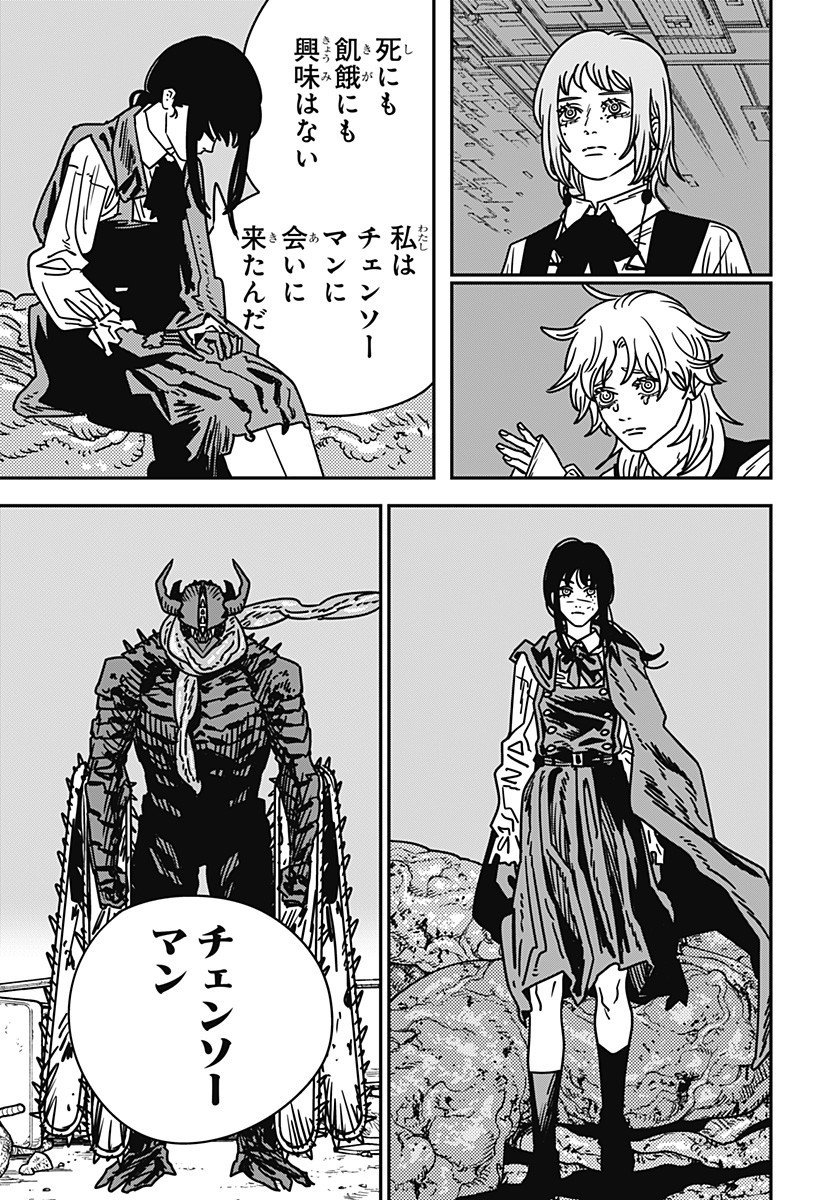 チェンソーマン Chap 215 - Next Chap 216
