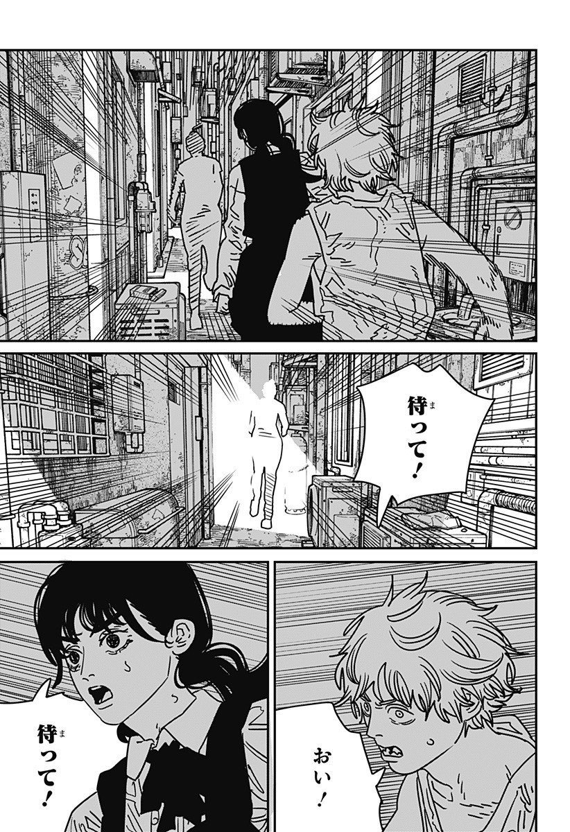 チェンソーマン Chap 216 - Next Chap 217