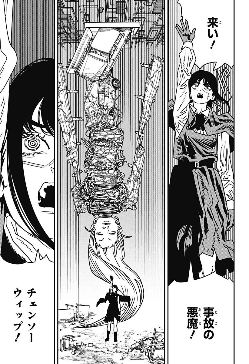 チェンソーマン Chap 216 - Next Chap 217