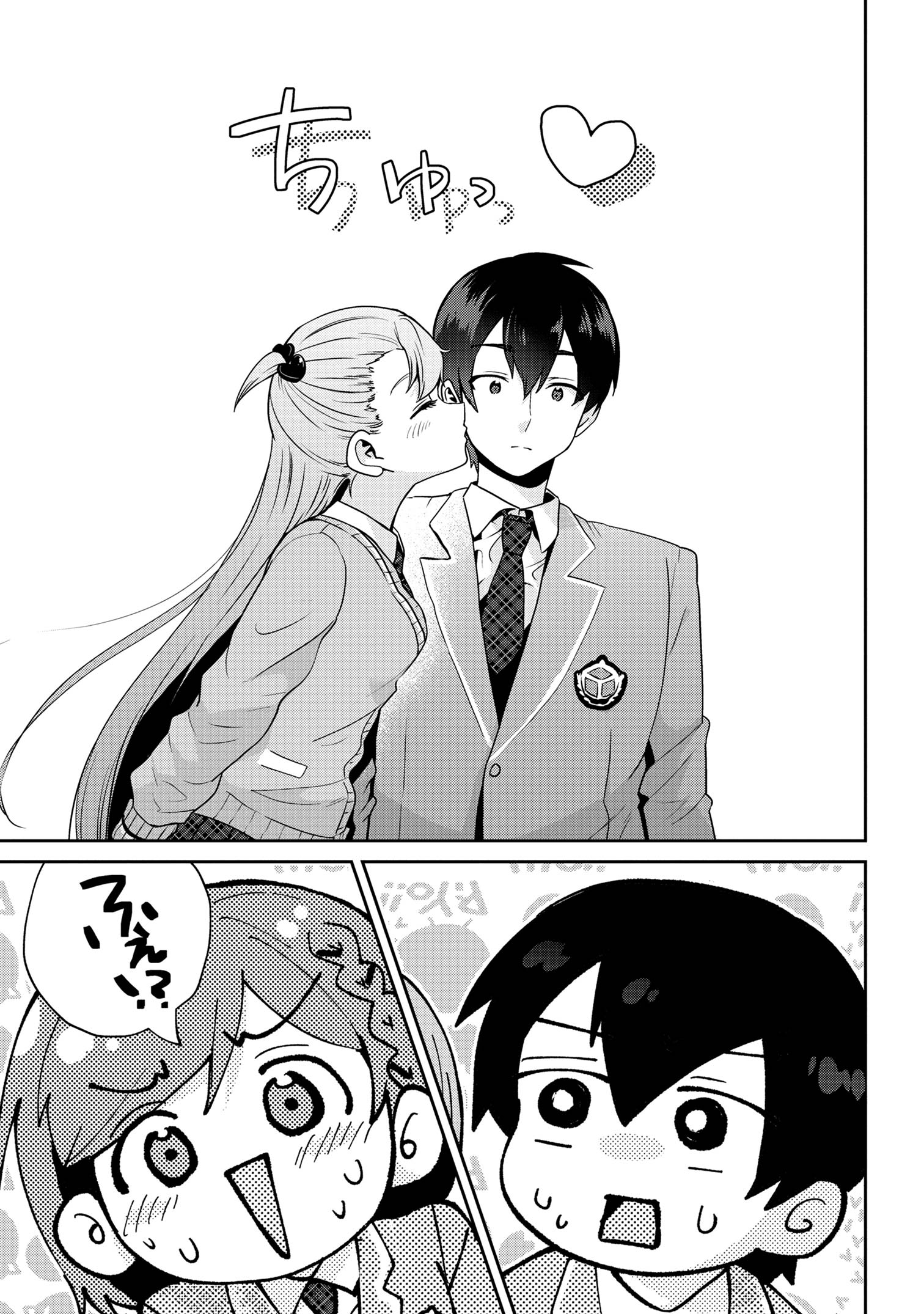 クラスの大嫌いな女子と結婚することになった。 Chap 29.2 - Next Chap 30.2