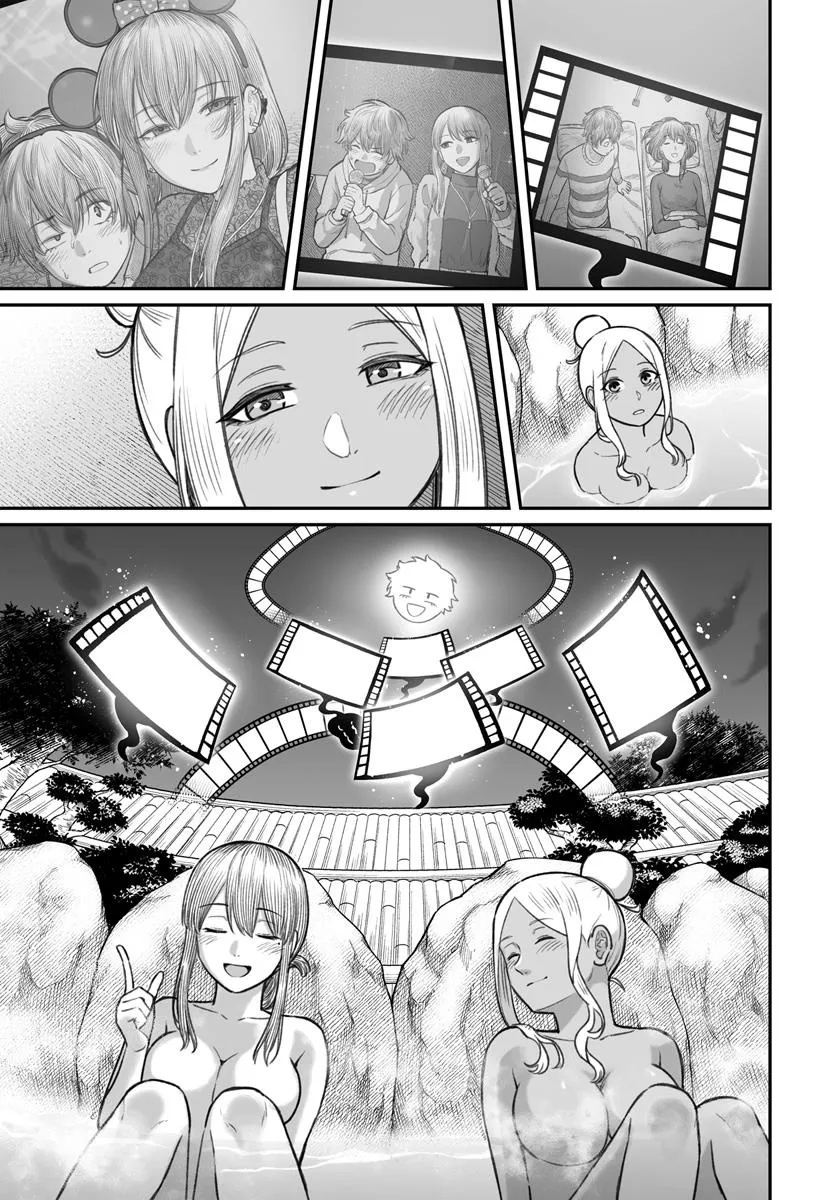 ダメ人間の愛しかた Chap 11.1 - Next Chap 12.1