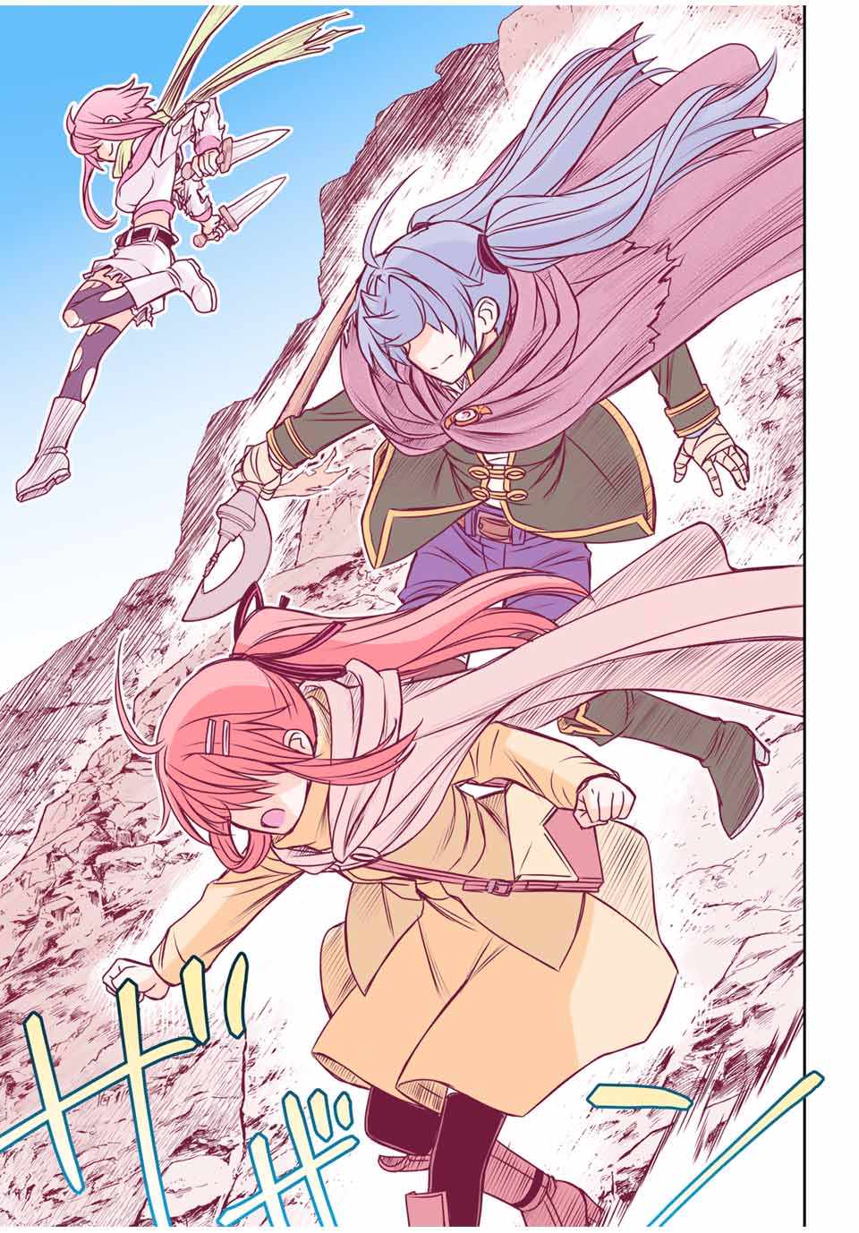 ダメスキル【自動機能】が覚醒しました~あれ Chap 79 - Next Chap 80